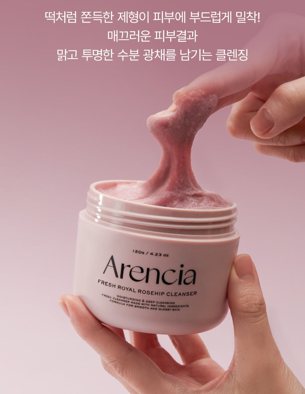 Arencia Fresh Royal Rosehip Cleanser