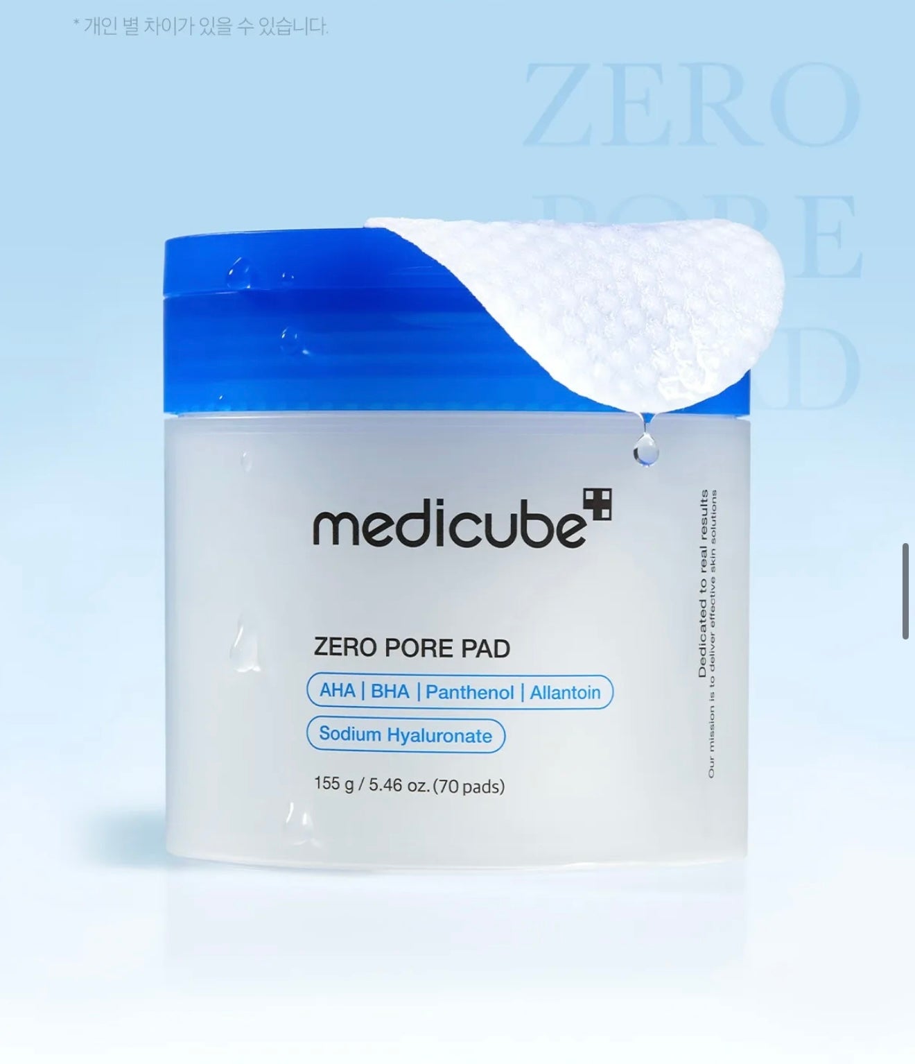 Medicube - Zero Pore Pad 2.0
