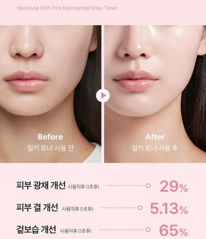 PDRN Pink Niacinamide Milky Toner - Medicube