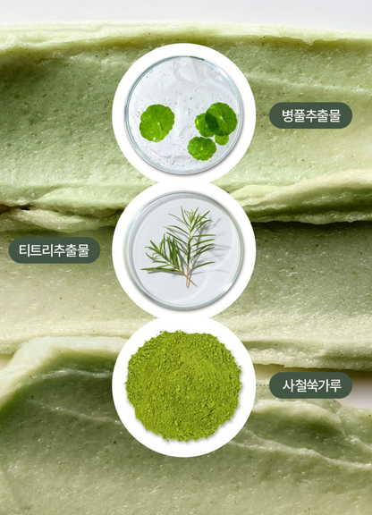 Arencia Fresh Green Cleanser