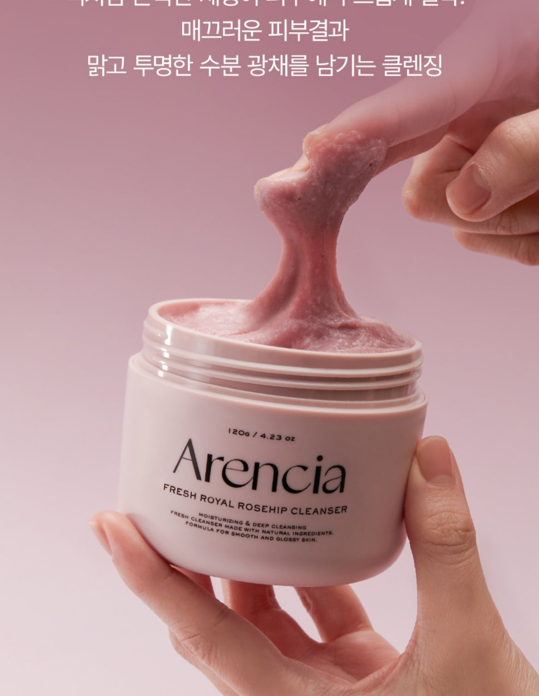 Arencia Fresh Royal Rosehip Cleanser
